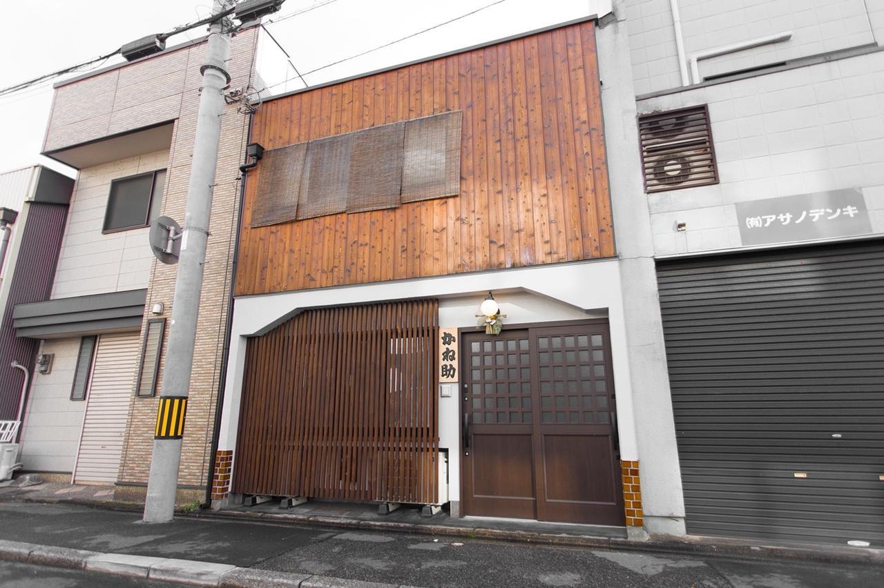 Ferienhaus Kanesuke