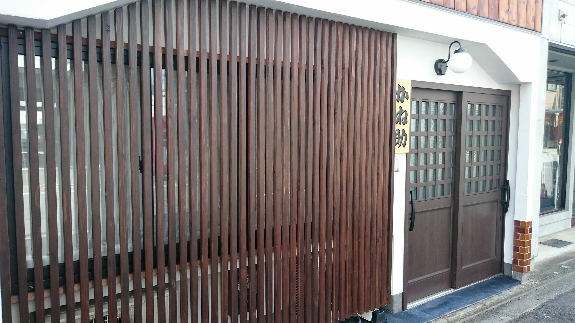 Ferienhaus Kanesuke *